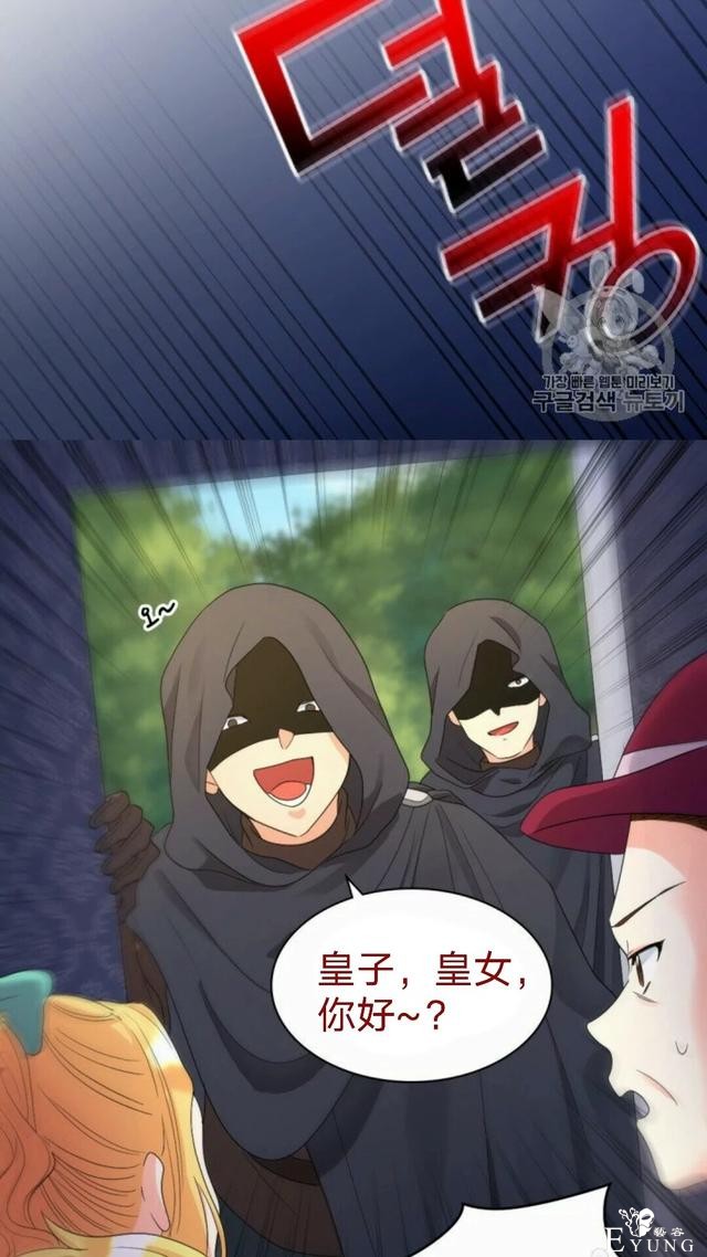 漫画：韩漫-双胞胎兄妹的新生活45-9.jpg