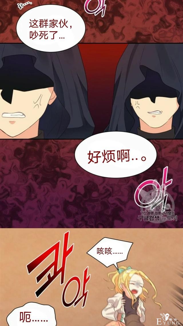 漫画：韩漫-双胞胎兄妹的新生活45-15.jpg
