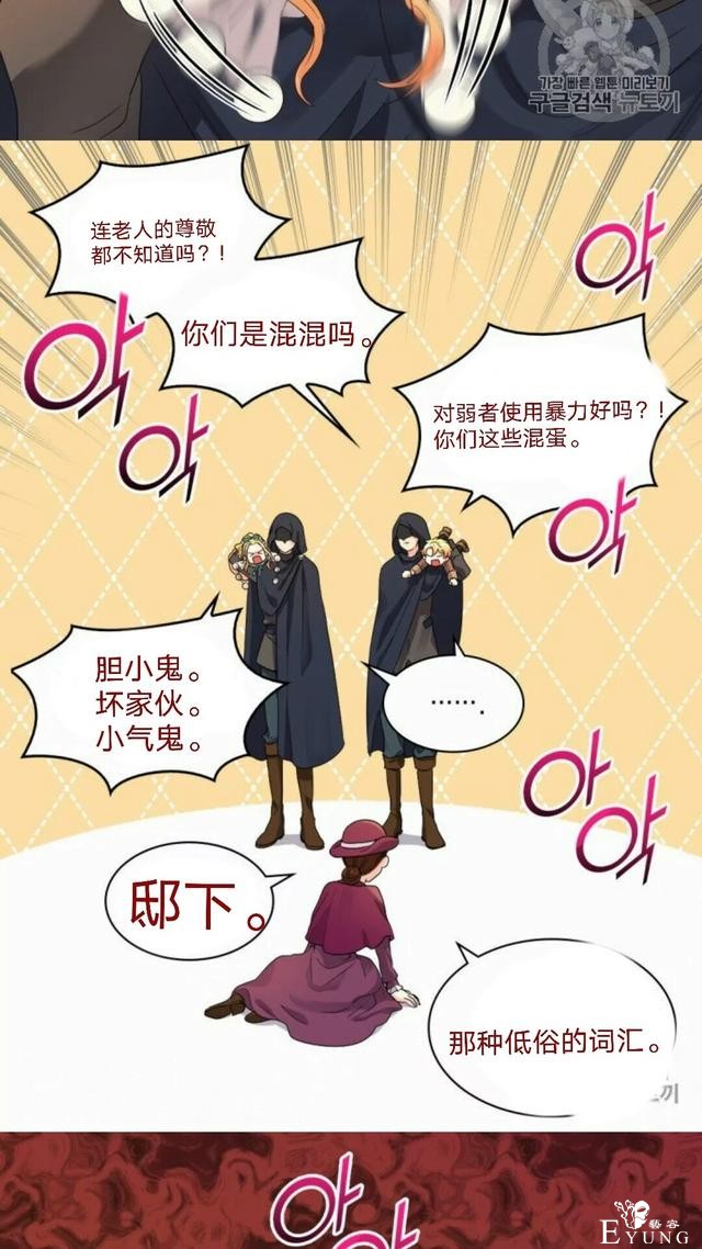 漫画：韩漫-双胞胎兄妹的新生活45-14.jpg