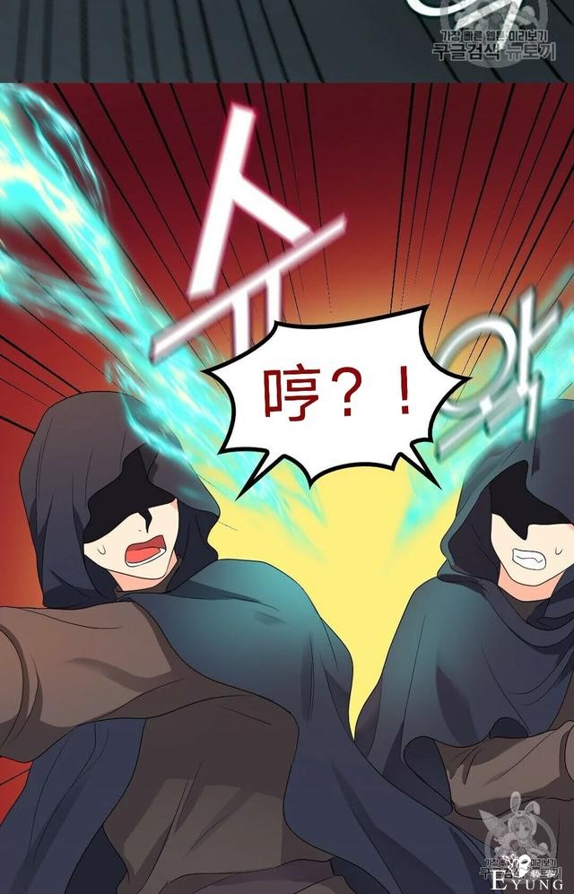 漫画：韩漫-双胞胎兄妹的新生活45-18.jpg
