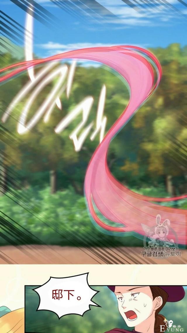 漫画：韩漫-双胞胎兄妹的新生活45-19.jpg