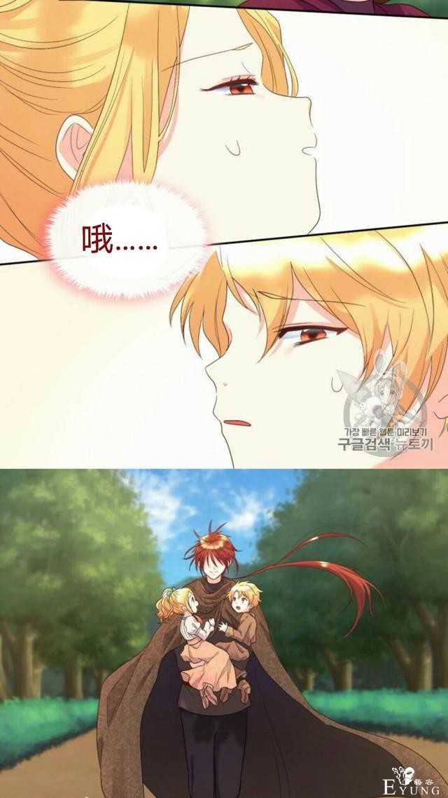 漫画：韩漫-双胞胎兄妹的新生活45-20.jpg