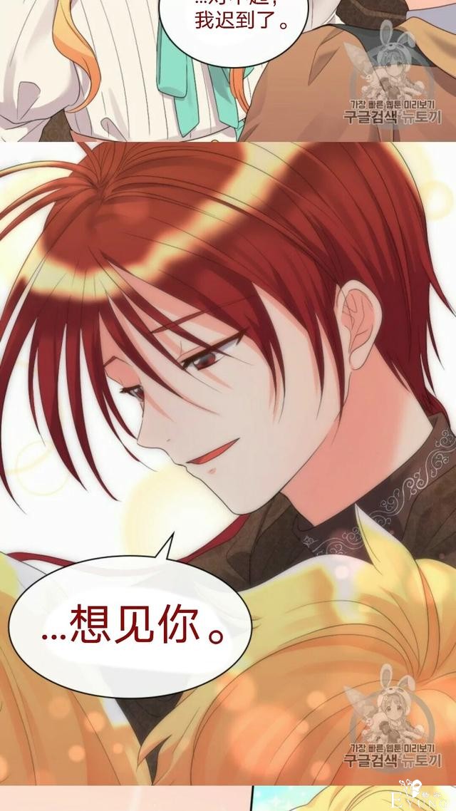 漫画：韩漫-双胞胎兄妹的新生活45-22.jpg