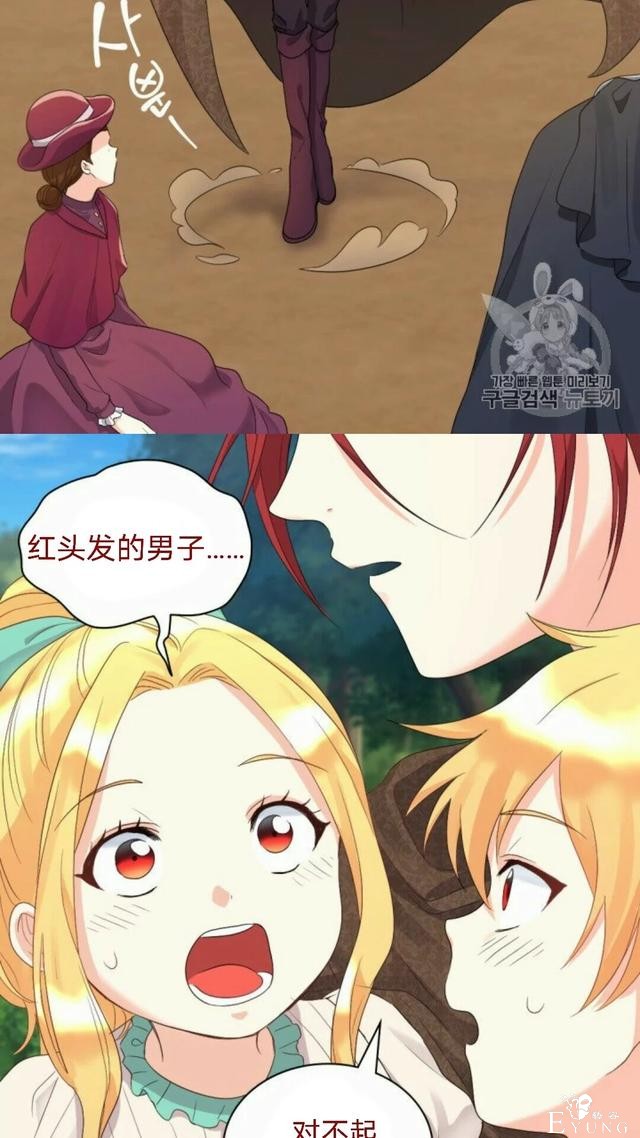 漫画：韩漫-双胞胎兄妹的新生活45-21.jpg