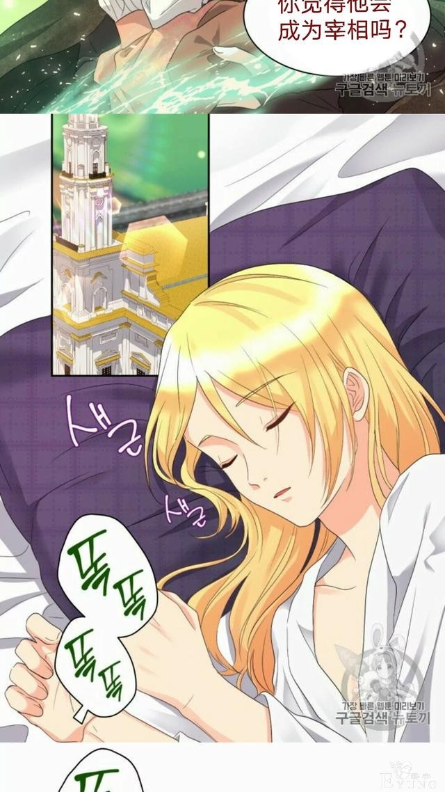 漫画：韩漫-双胞胎兄妹的新生活45-26.jpg