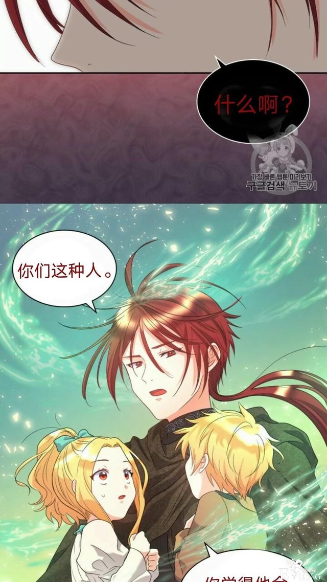 漫画：韩漫-双胞胎兄妹的新生活45-25.jpg