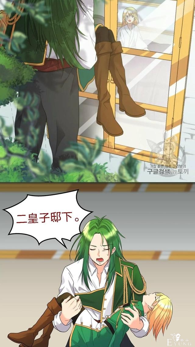 漫画：韩漫-双胞胎兄妹的新生活45-28.jpg
