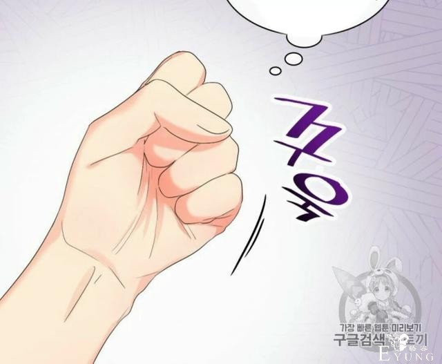 漫画：韩漫-双胞胎兄妹的新生活45-36.jpg