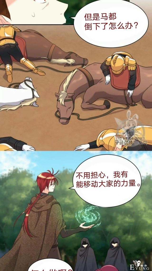 漫画：韩漫-双胞胎兄妹的新生活45-42.jpg