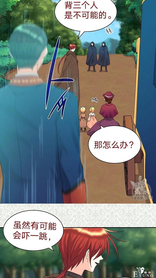 漫画：韩漫-双胞胎兄妹的新生活45-45.jpg