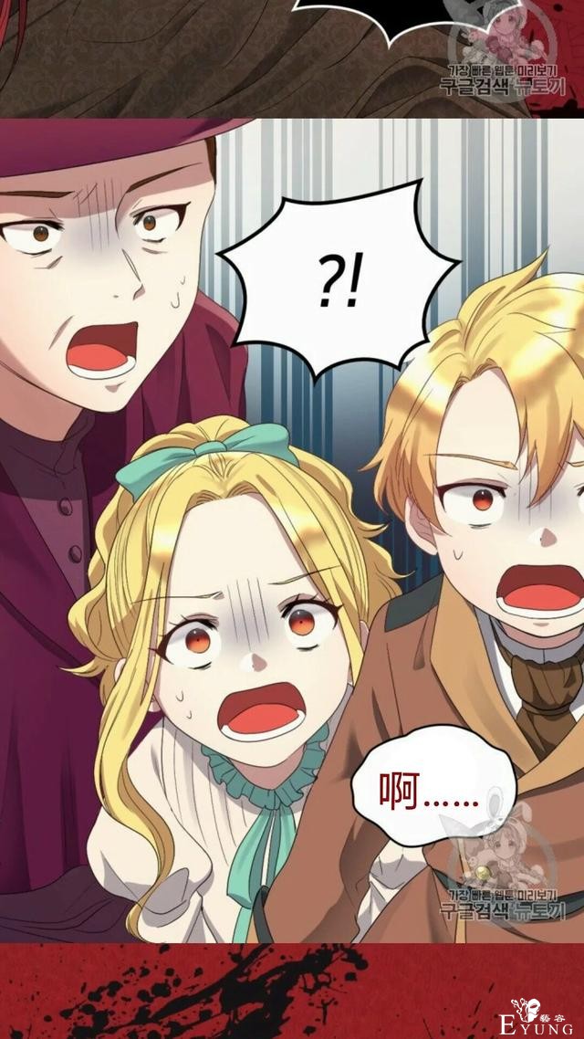 漫画：韩漫-双胞胎兄妹的新生活45-48.jpg