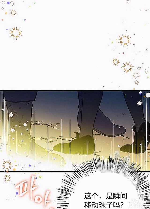 漫画：韩漫-姐姐把男主人公捡回家了32-7.jpg