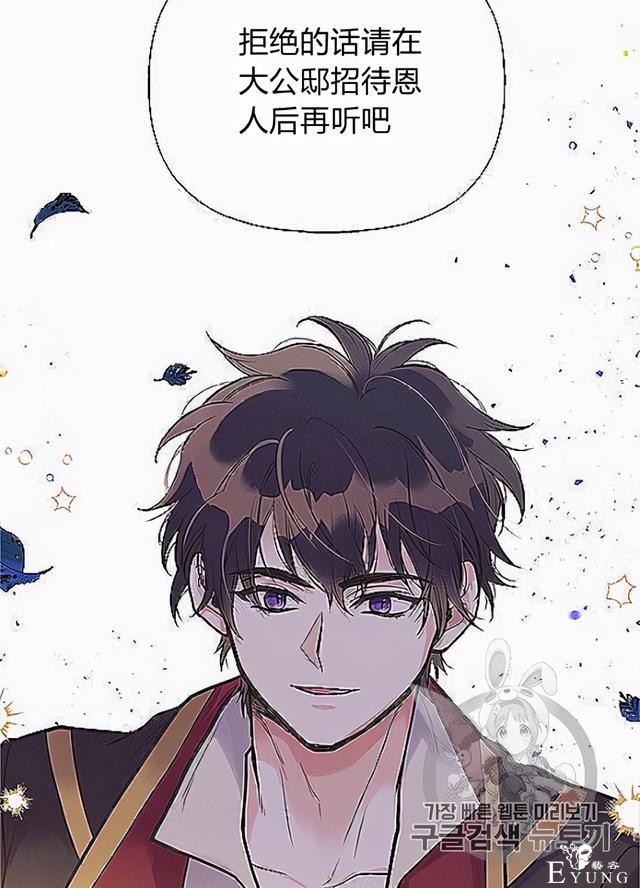漫画：韩漫-姐姐把男主人公捡回家了32-10.jpg