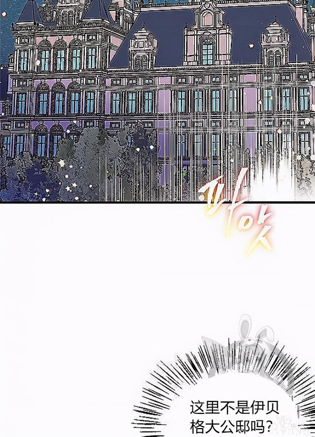 漫画：韩漫-姐姐把男主人公捡回家了32-15.jpg