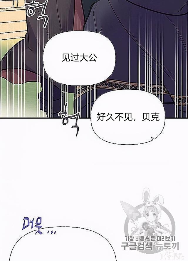 漫画：韩漫-姐姐把男主人公捡回家了32-18.jpg