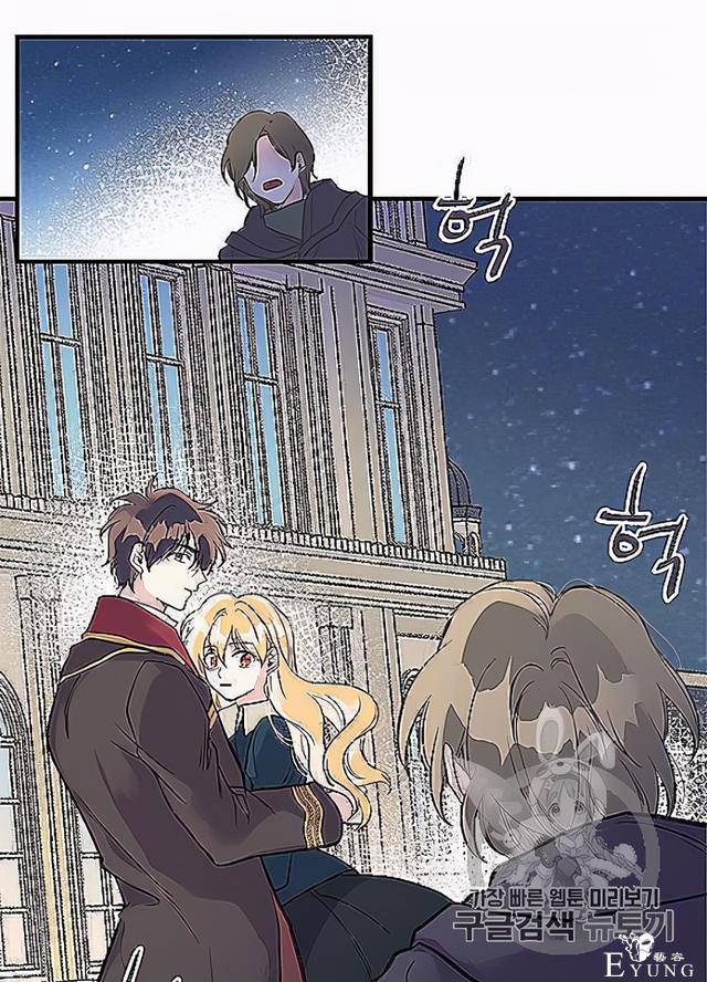 漫画：韩漫-姐姐把男主人公捡回家了32-17.jpg