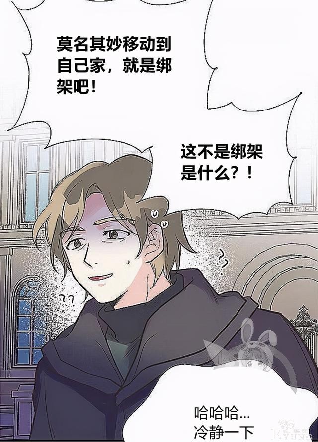 漫画：韩漫-姐姐把男主人公捡回家了32-23.jpg
