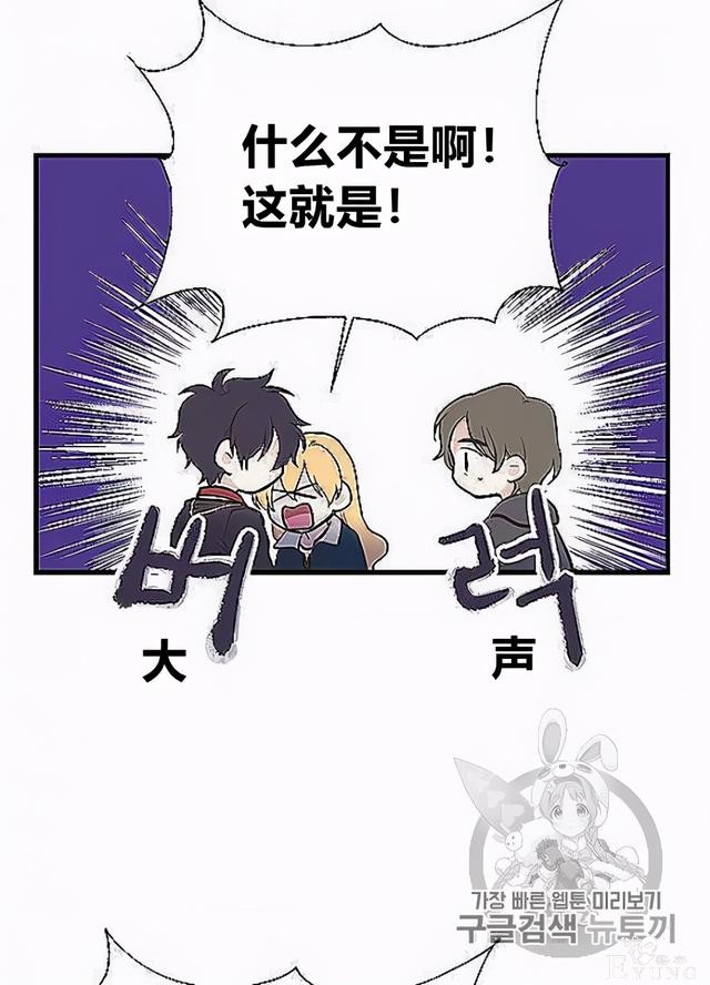 漫画：韩漫-姐姐把男主人公捡回家了32-22.jpg