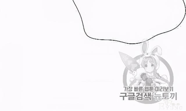 漫画：韩漫-姐姐把男主人公捡回家了32-24.jpg