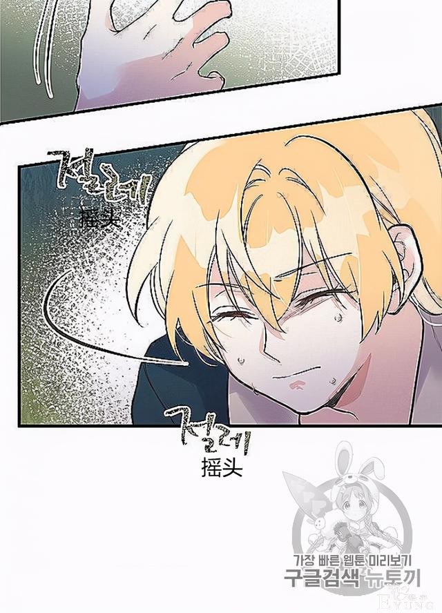 漫画：韩漫-姐姐把男主人公捡回家了32-30.jpg