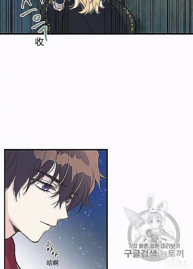 漫画：韩漫-姐姐把男主人公捡回家了32-32.jpg