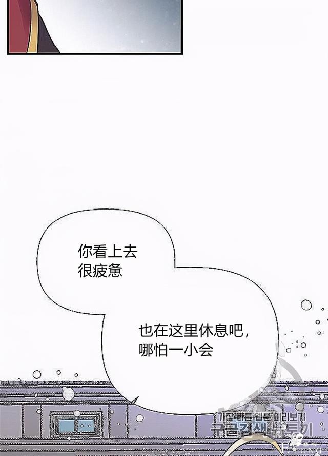 漫画：韩漫-姐姐把男主人公捡回家了32-33.jpg