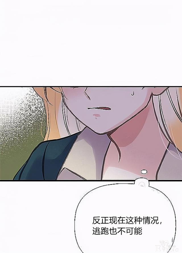 漫画：韩漫-姐姐把男主人公捡回家了32-35.jpg