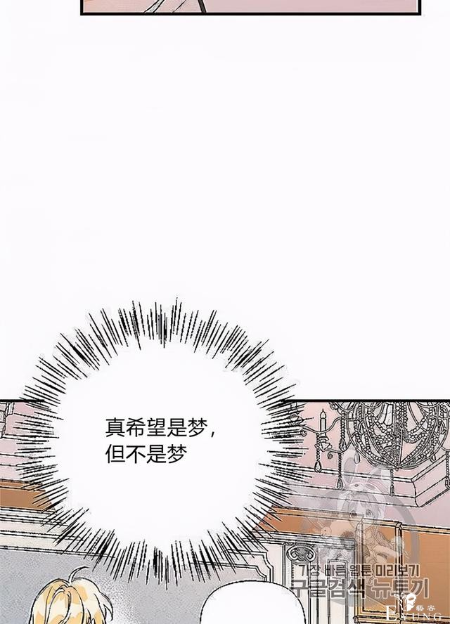 漫画：韩漫-姐姐把男主人公捡回家了32-41.jpg