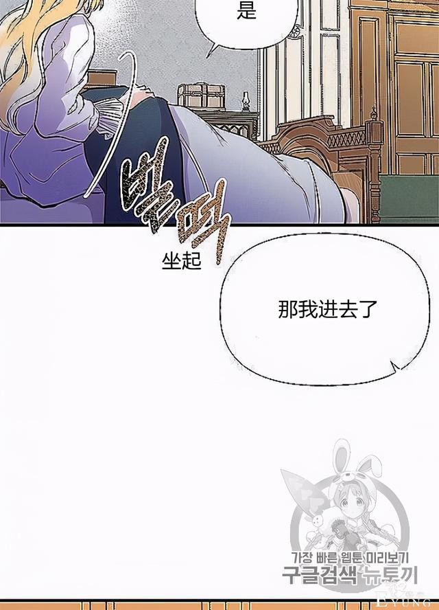 漫画：韩漫-姐姐把男主人公捡回家了32-42.jpg