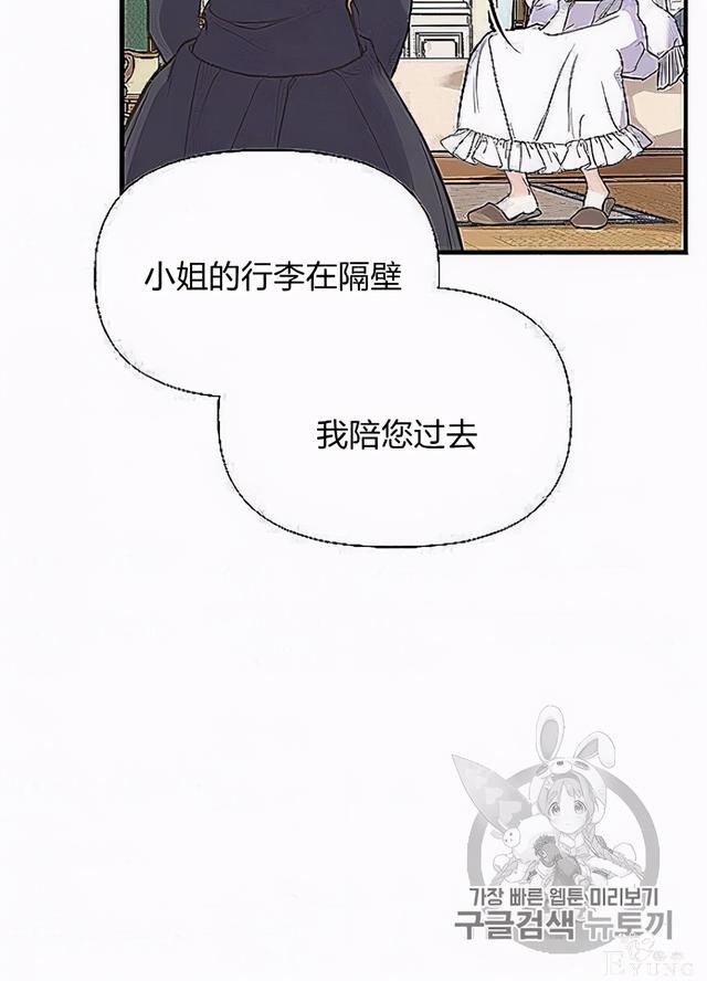 漫画：韩漫-姐姐把男主人公捡回家了32-47.jpg