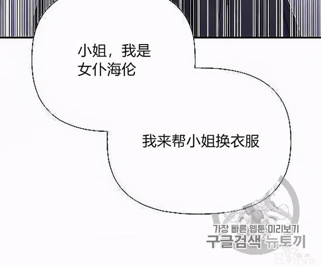 漫画：韩漫-姐姐把男主人公捡回家了32-44.jpg
