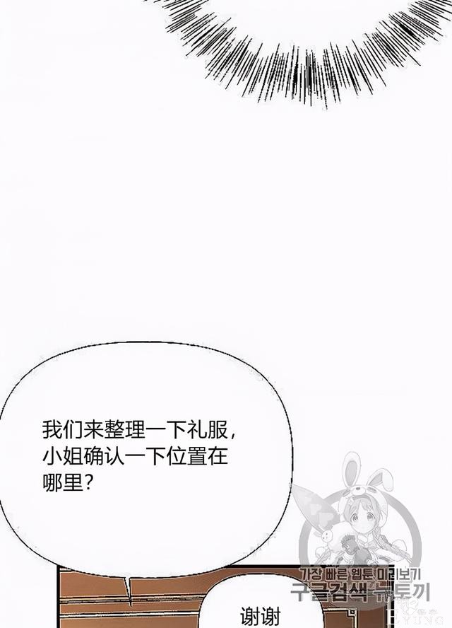 漫画：韩漫-姐姐把男主人公捡回家了32-51.jpg
