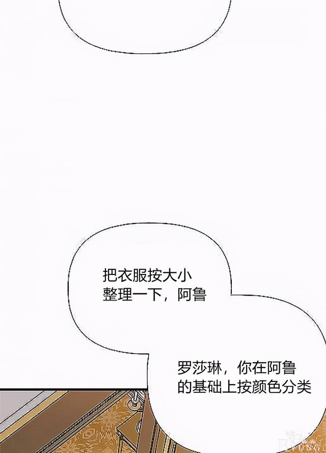 漫画：韩漫-姐姐把男主人公捡回家了32-53.jpg