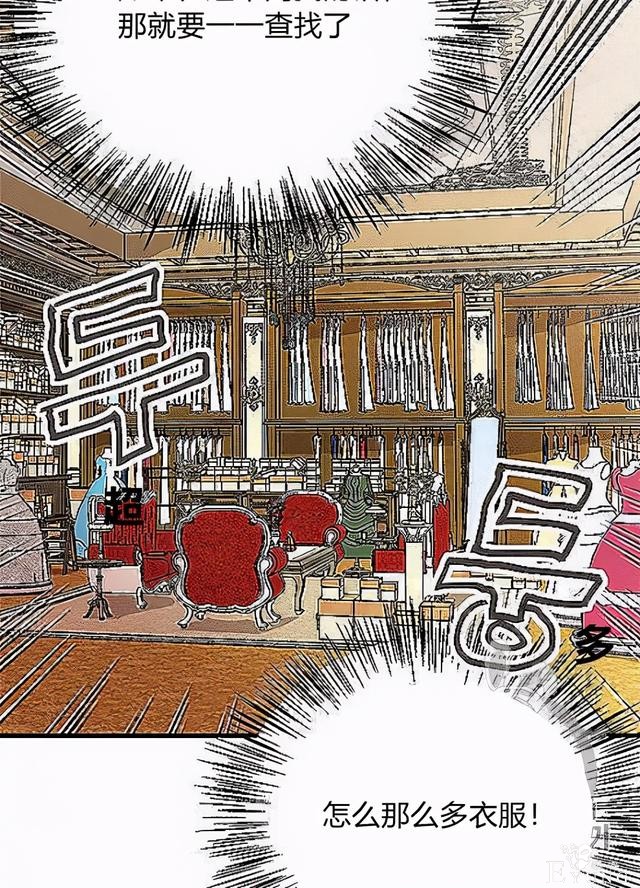 漫画：韩漫-姐姐把男主人公捡回家了32-50.jpg