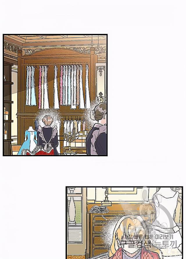 漫画：韩漫-姐姐把男主人公捡回家了32-55.jpg