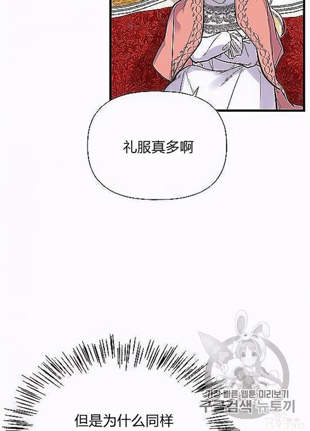 漫画：韩漫-姐姐把男主人公捡回家了32-56.jpg