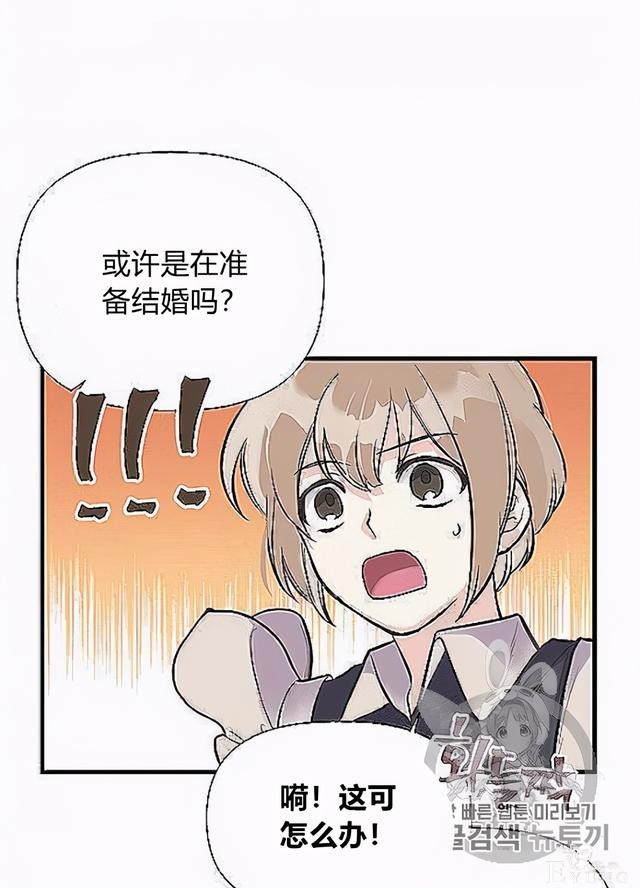 漫画：韩漫-姐姐把男主人公捡回家了32-65.jpg
