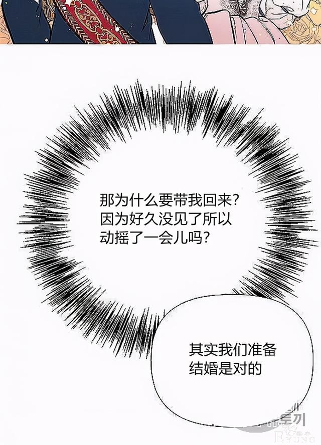 漫画：韩漫-姐姐把男主人公捡回家了32-69.jpg