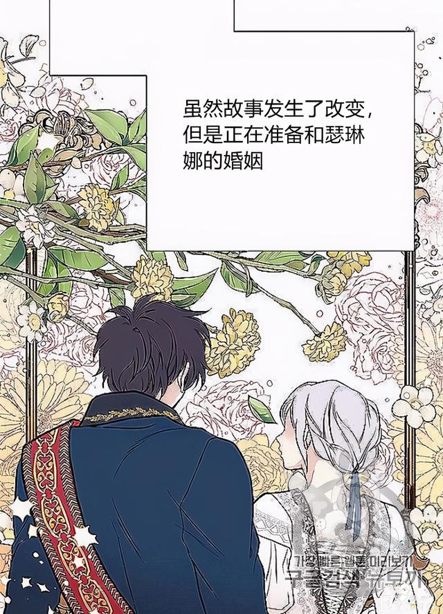 漫画：韩漫-姐姐把男主人公捡回家了32-68.jpg