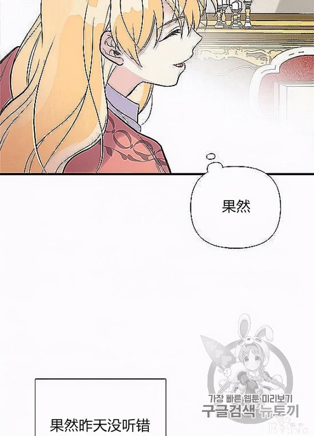 漫画：韩漫-姐姐把男主人公捡回家了32-67.jpg