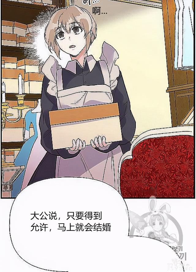 漫画：韩漫-姐姐把男主人公捡回家了32-72.jpg