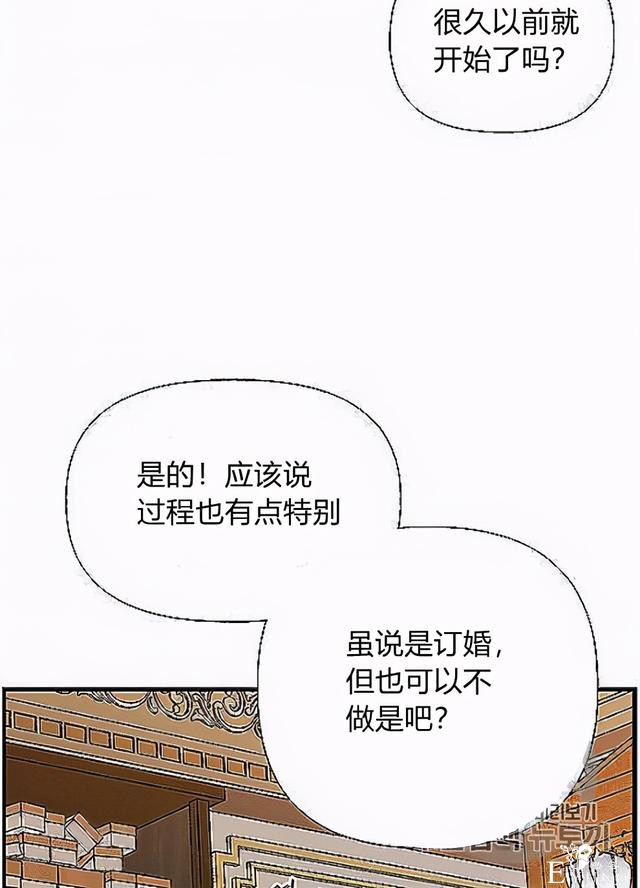 漫画：韩漫-姐姐把男主人公捡回家了32-71.jpg