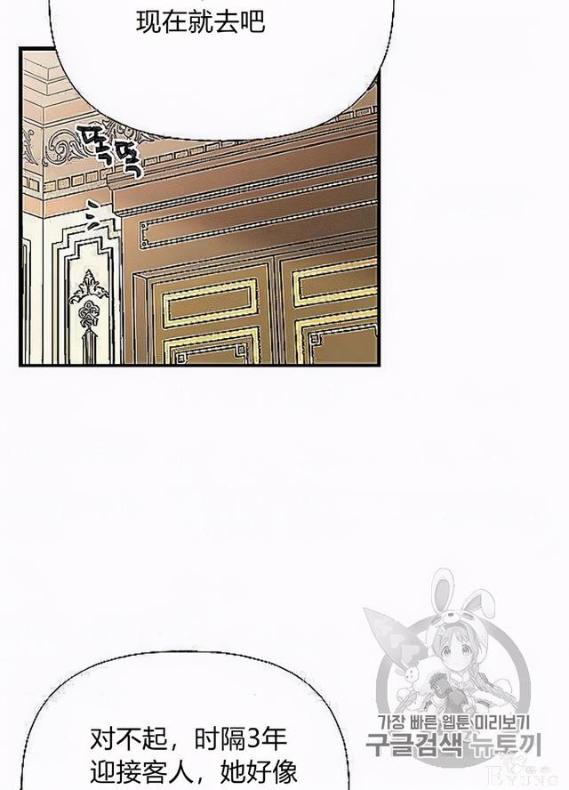 漫画：韩漫-姐姐把男主人公捡回家了32-77.jpg