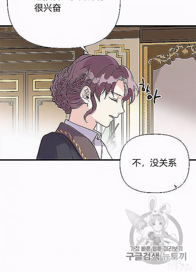 漫画：韩漫-姐姐把男主人公捡回家了32-78.jpg