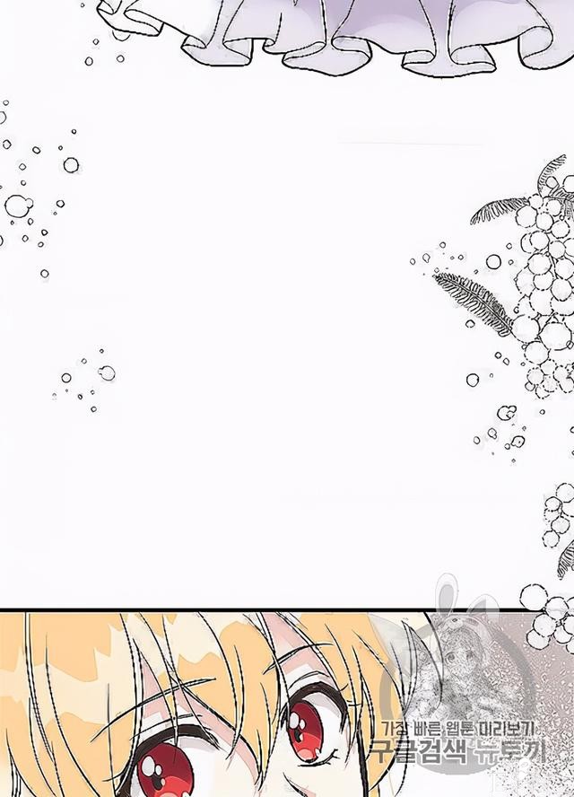 漫画：韩漫-姐姐把男主人公捡回家了32-83.jpg