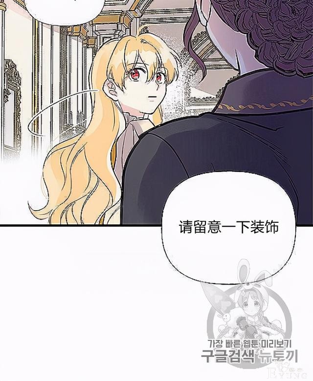 漫画：韩漫-姐姐把男主人公捡回家了32-85.jpg