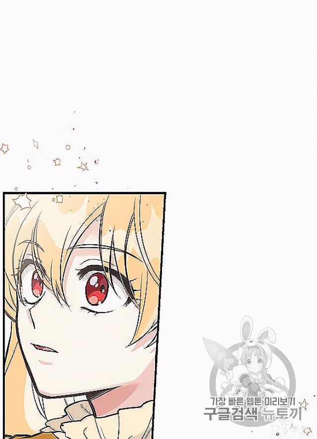 漫画：韩漫-姐姐把男主人公捡回家了32-90.jpg