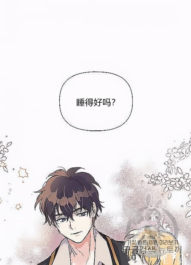 漫画：韩漫-姐姐把男主人公捡回家了32-92.jpg