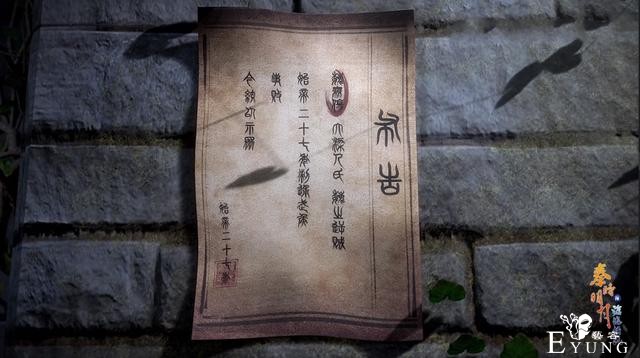 秦时明月：清玄真实身份揭晓，原名魏无伤，刺杀失败最终抛下晓梦-4.jpg