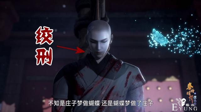 秦时明月晓梦冷酷原因揭晓，清玄死于绞刑，追求剑道疑是终身不嫁-5.jpg